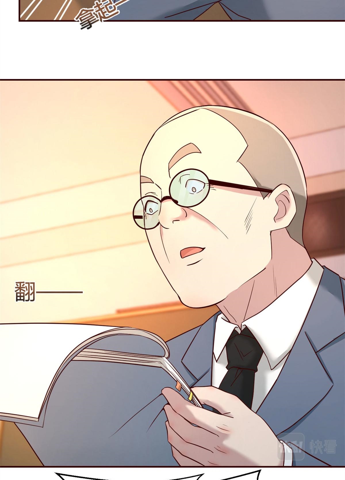 พี่สาวอยากเล่นคุณ ตอนที่ 57 หน้า 26