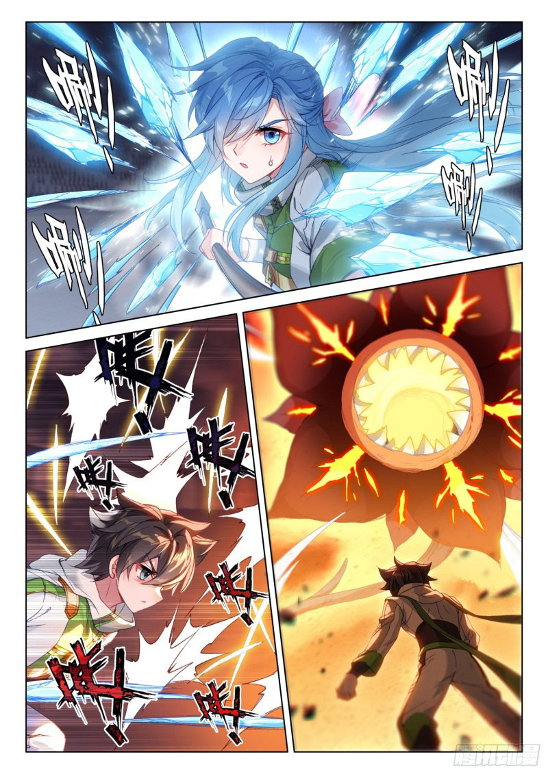 Soul Land IV – The Ultimate Combat มหาศึกการต่อสู้ ตอนที่ 139 หน้า 7