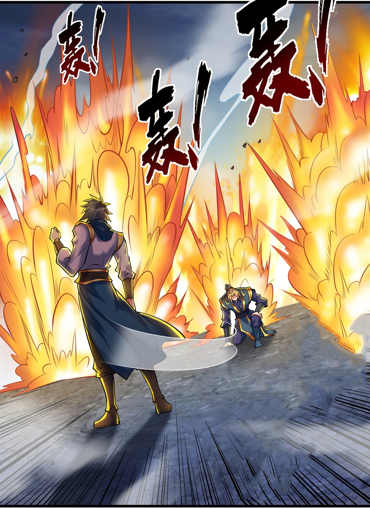 ข้าอยู่อย่างสันโดษมากว่า 100,000 ปี (ทันจีน) ตอนที่ 25 หน้า 2