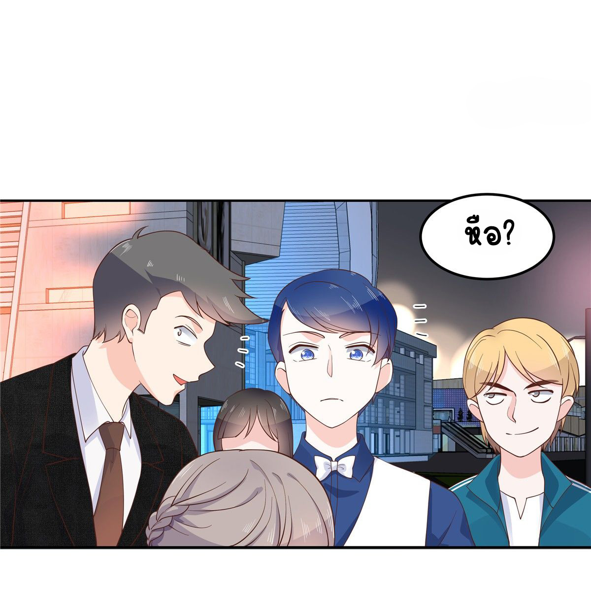 เจ้าชายโรงเรียนแห่งชาติเป็นเด็กผู้หญิง ตอนที่ 68 หน้า 20