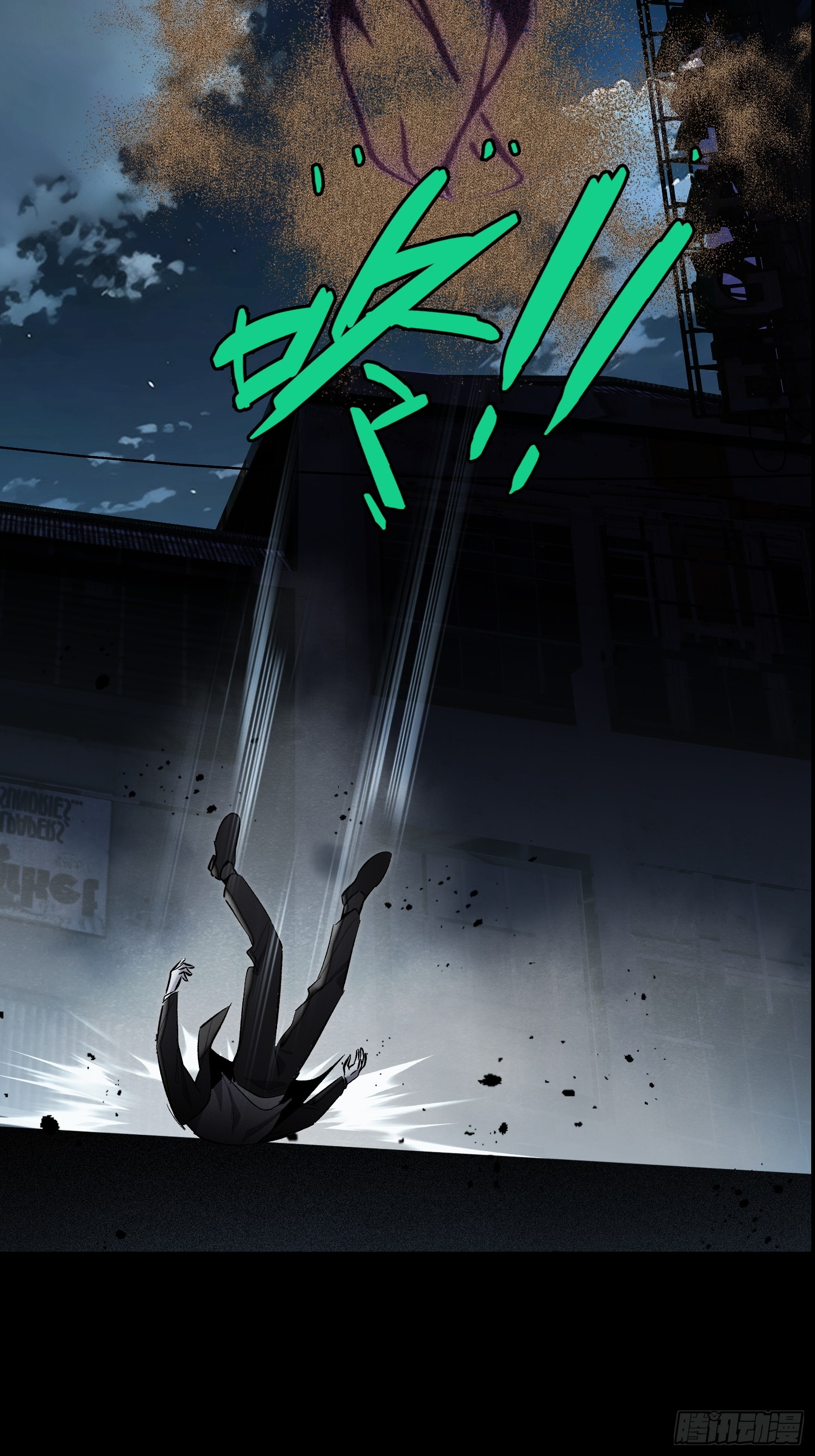 ไซเบอร์เซียน: ข้าเกิดใหม่เพื่อครองจุดสูงสุด ตอนที่ 1 หน้า 17