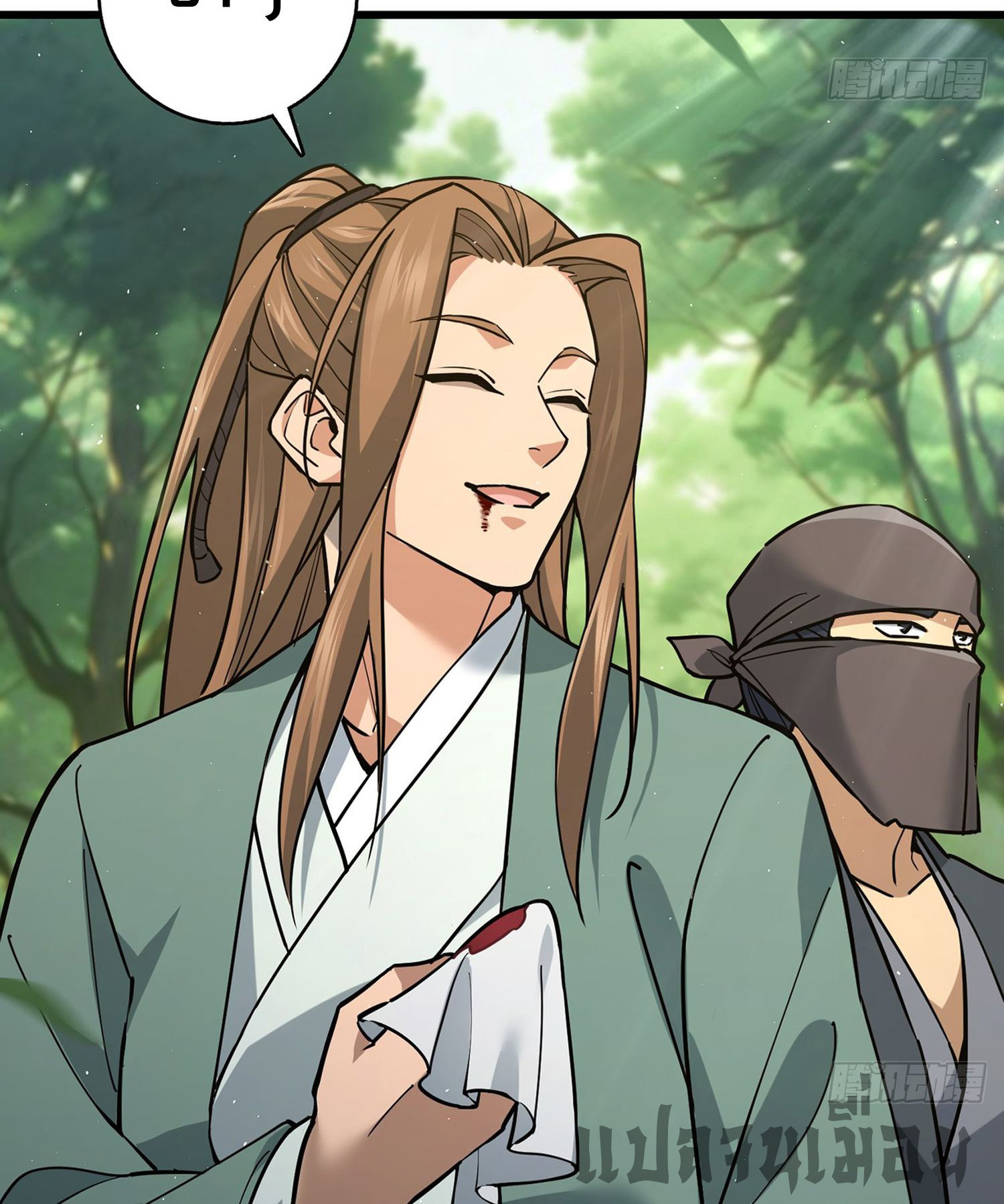 ระบบยิ่งตายยิ่งแกร่ง ตอนที่ 9 หน้า 6