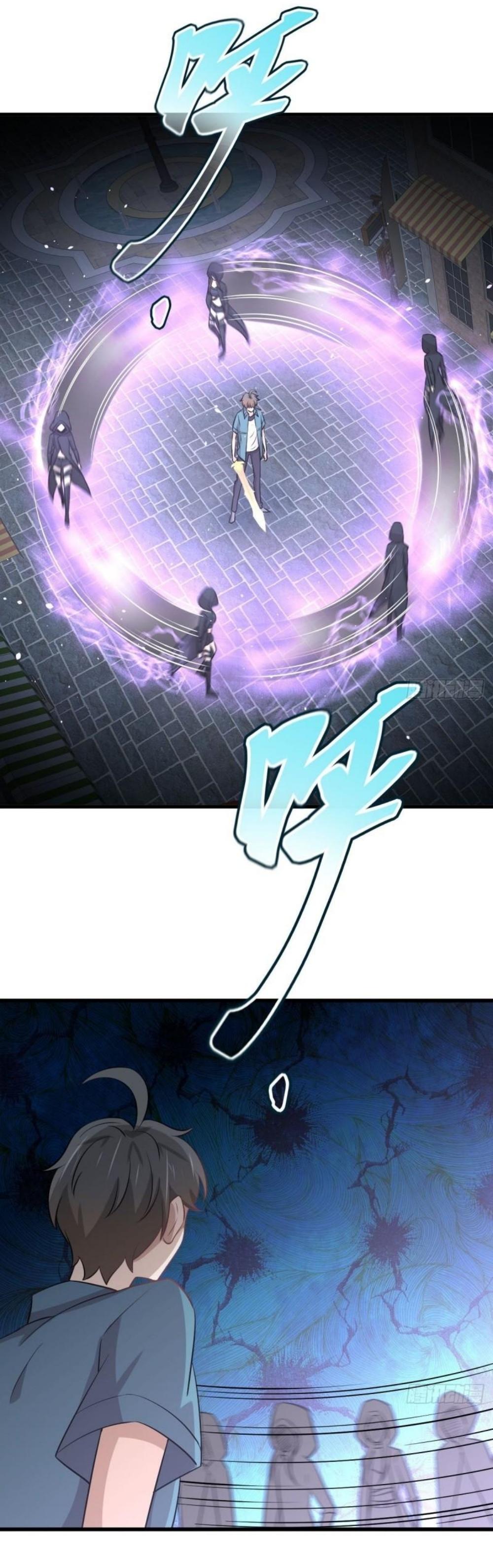 Immortal Swordsman in The Reverse World ข้าเซียนกระบี่ไม่เกาะสตรี ตอนที่ 266 หน้า 14