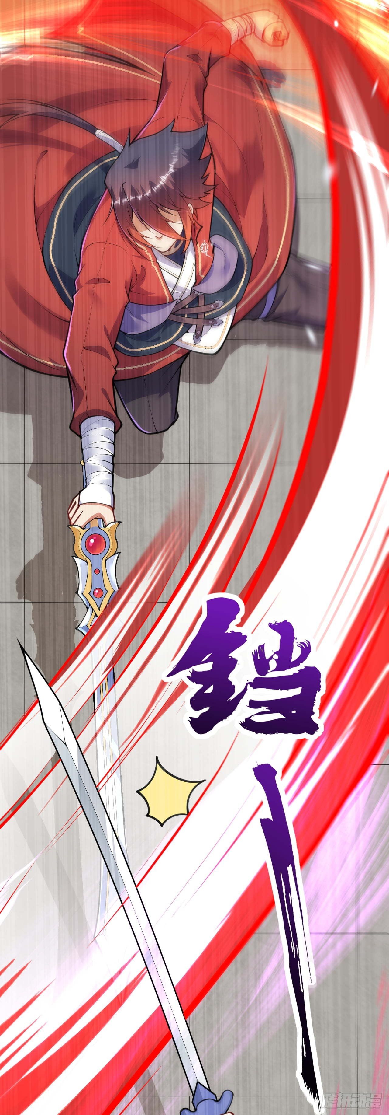 อาณาจักรดาบอมตะ ตอนที่ 79 หน้า 18