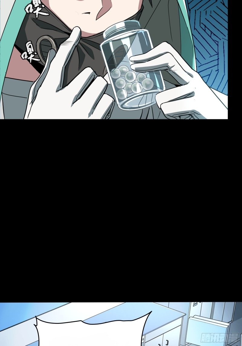 Legend of Star Genera ชนจีน ตอนที่ 93 หน้า 58