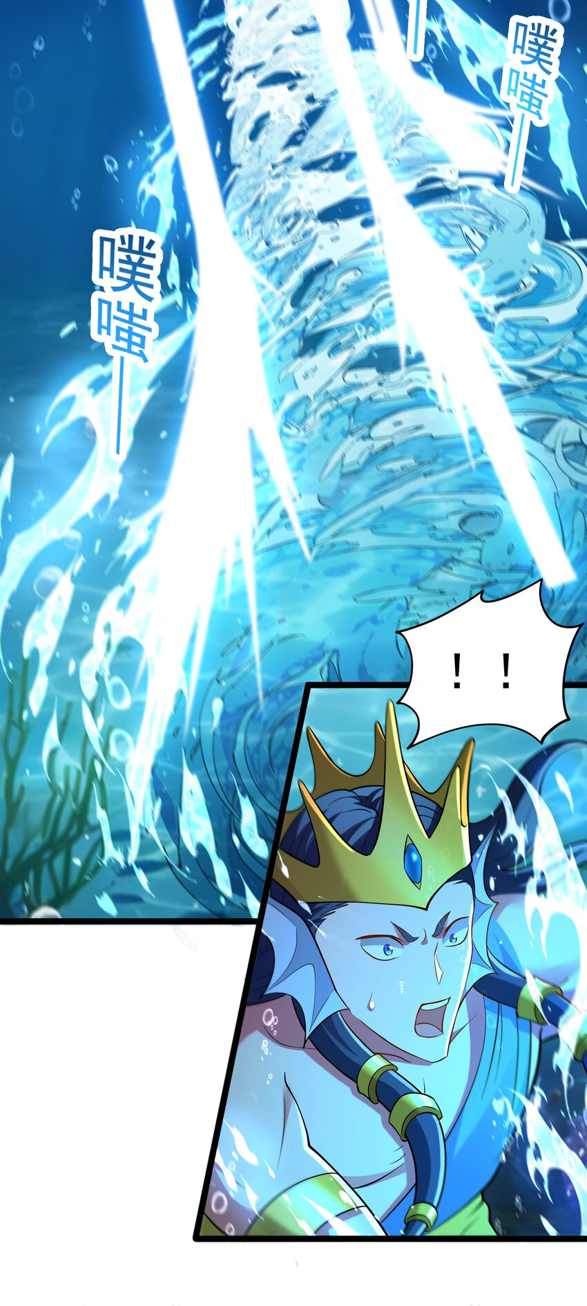 สมบัติทั้งหมดที่ข้าทิ้งไปตอนนี้กลายเป็นผู้หญิงไปซะแล้ว (ชนต้นฉบับ) ตอนที่ 38 หน้า 13