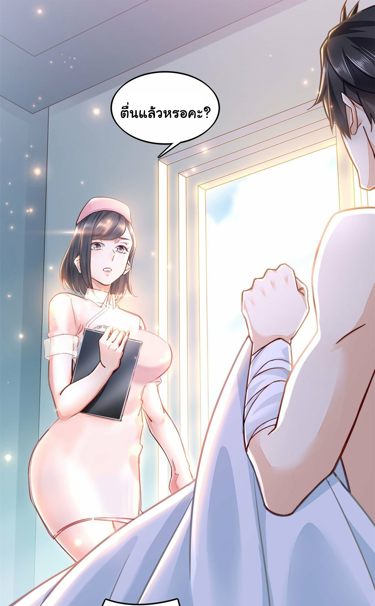 The new best all-rounder  ผู้แข็งแกร่งรอบด้าน ตอนที่ 1 หน้า 9