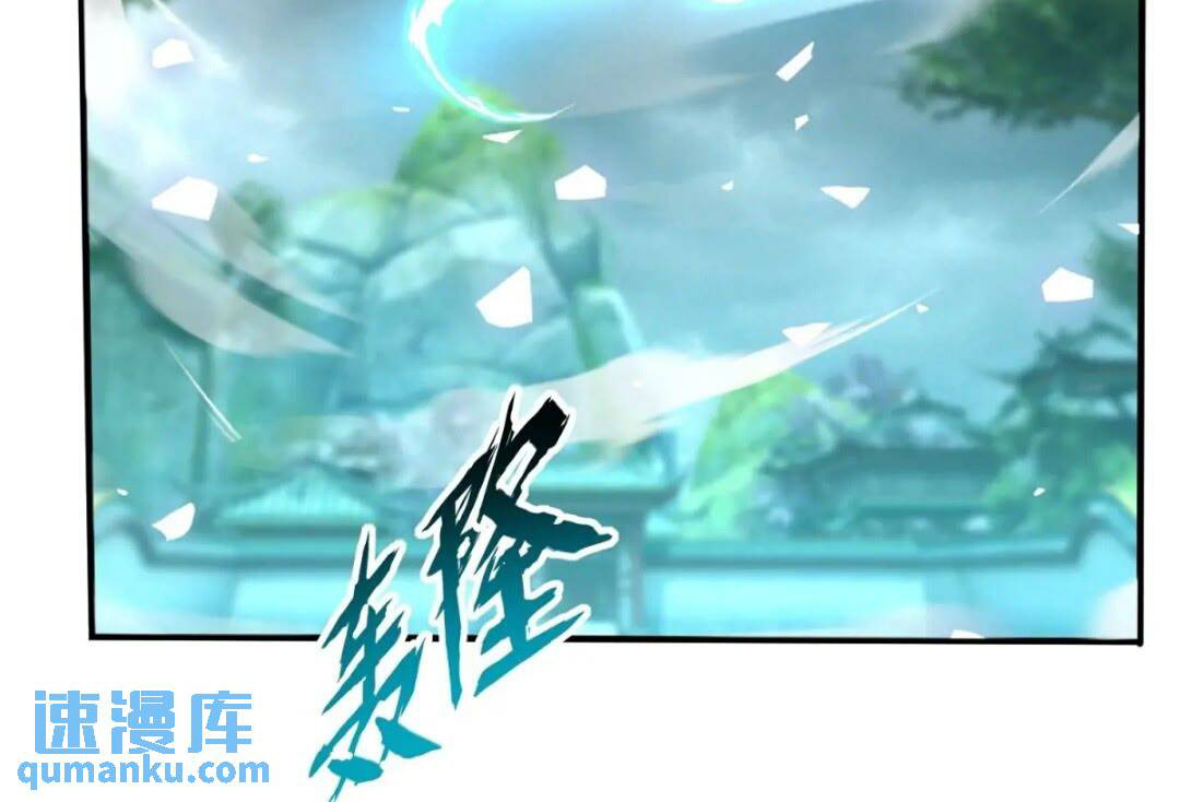 มาต่างโลกร้อยปีพึ่งมีระบบซะงั้น ตอนที่ 15 หน้า 21