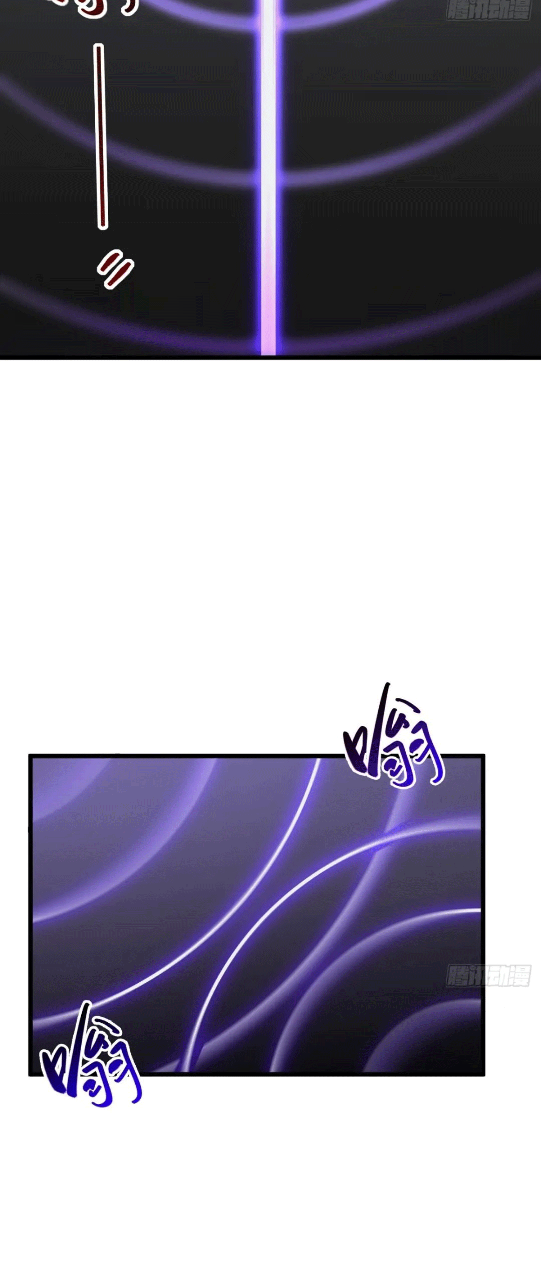 กำเนิดร่างเทวะบรรพกาล ตอนที่ 71 หน้า 5