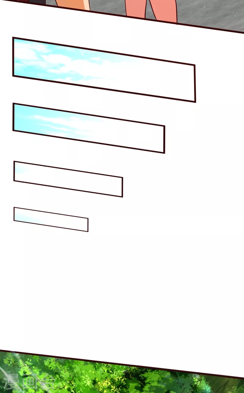 super genius doctor ตอนที่ 26 หน้า 5