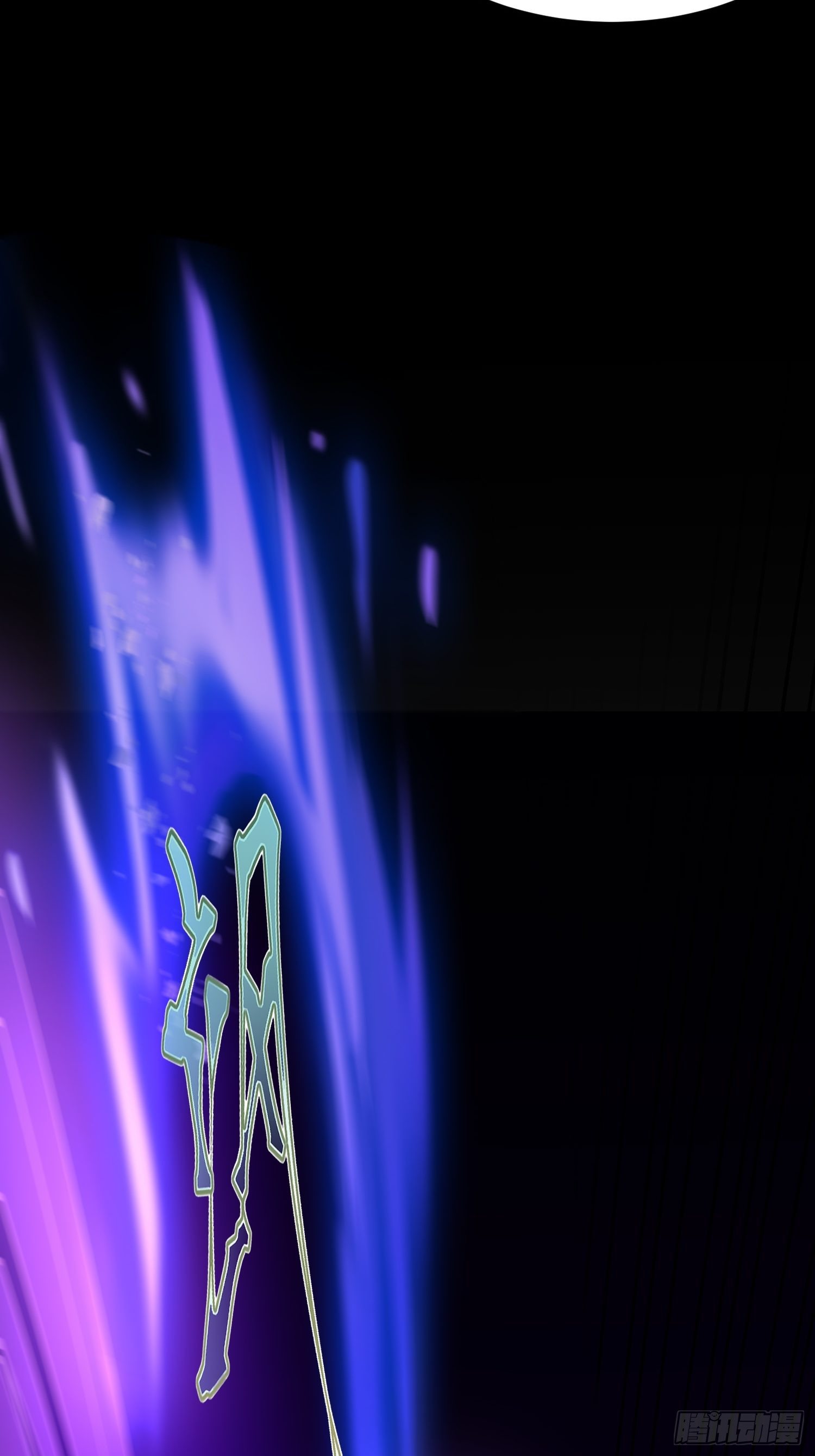 Becoming A God By Teaching Six Sisters - ข้ามีพี่สาวสุดแกร่งทั้งหกที่หาใครเทียบได้ ตอนที่ 19 หน้า 5