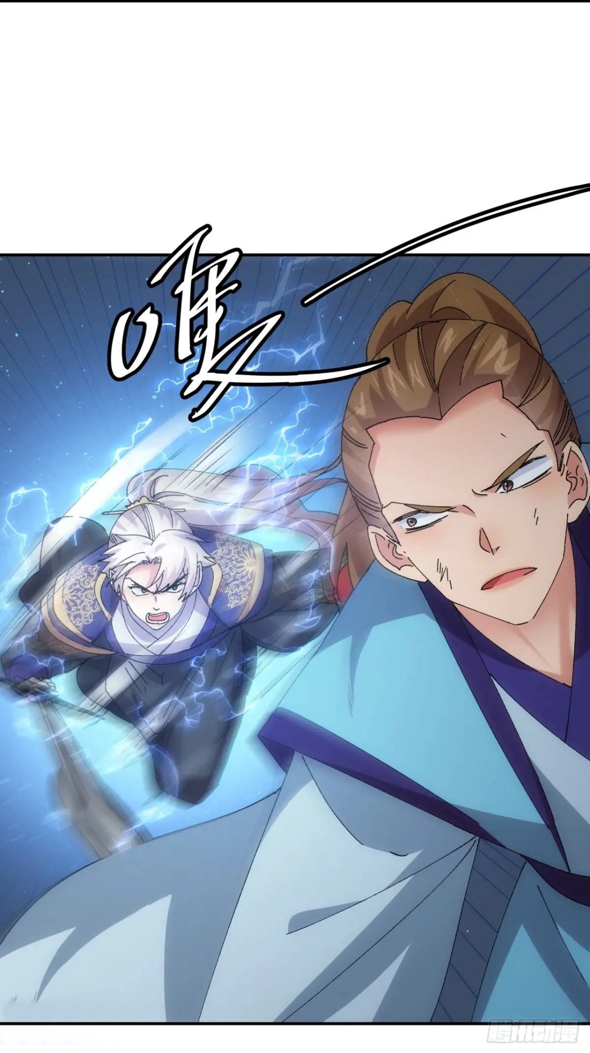 ข้าจะกำหนดชะตาตัวเอง ทันจีน ตอนที่ 214 หน้า 34