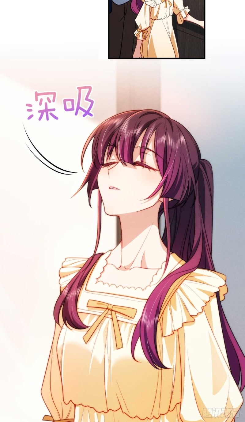 ช่วยทำตัวดีๆกับภรรยาของผมด้วย ตอนที่ 8 หน้า 29