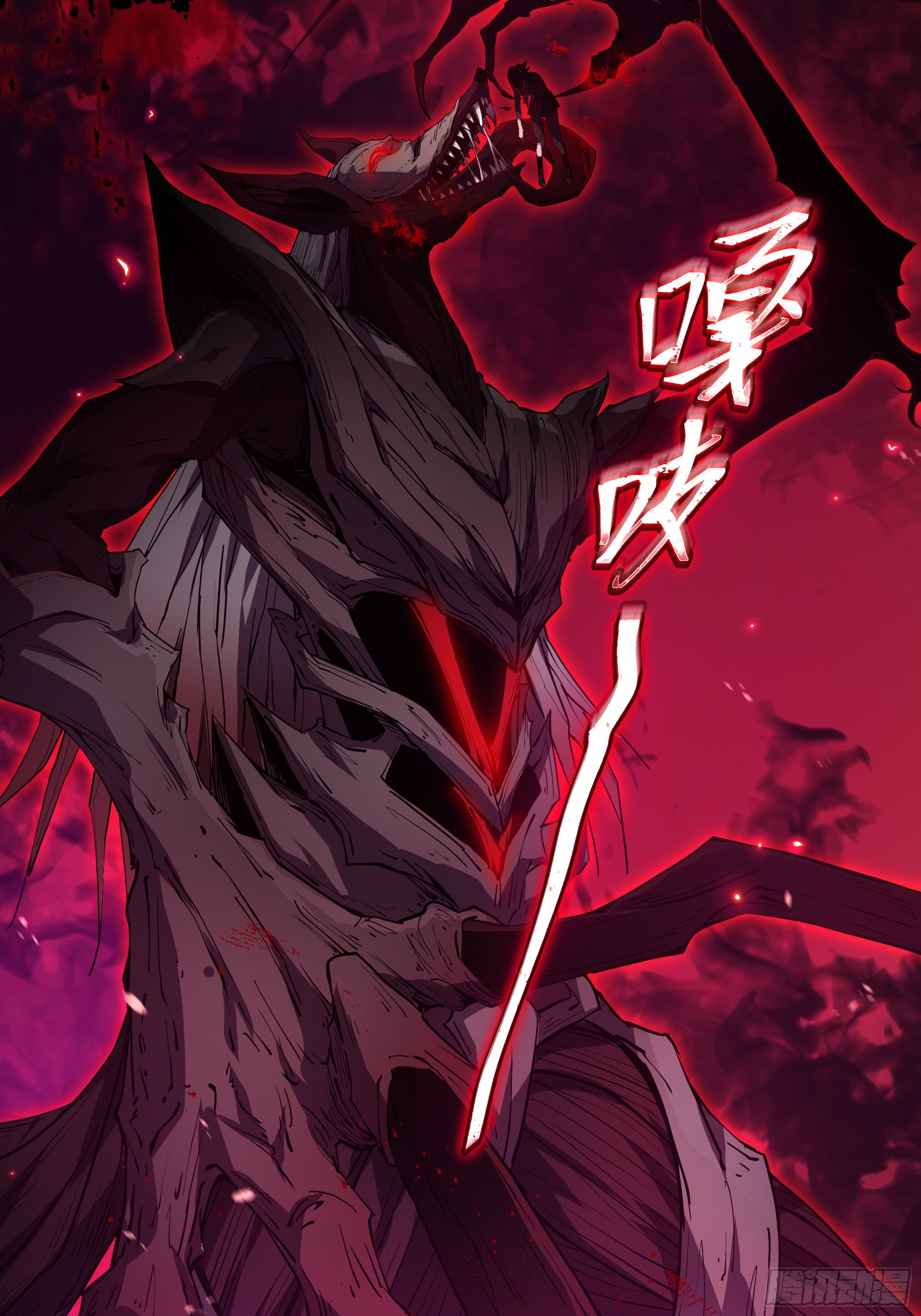 ข้าทำสัญญากับตัวเอง - I Contract Myself ตอนที่ 2 หน้า 65