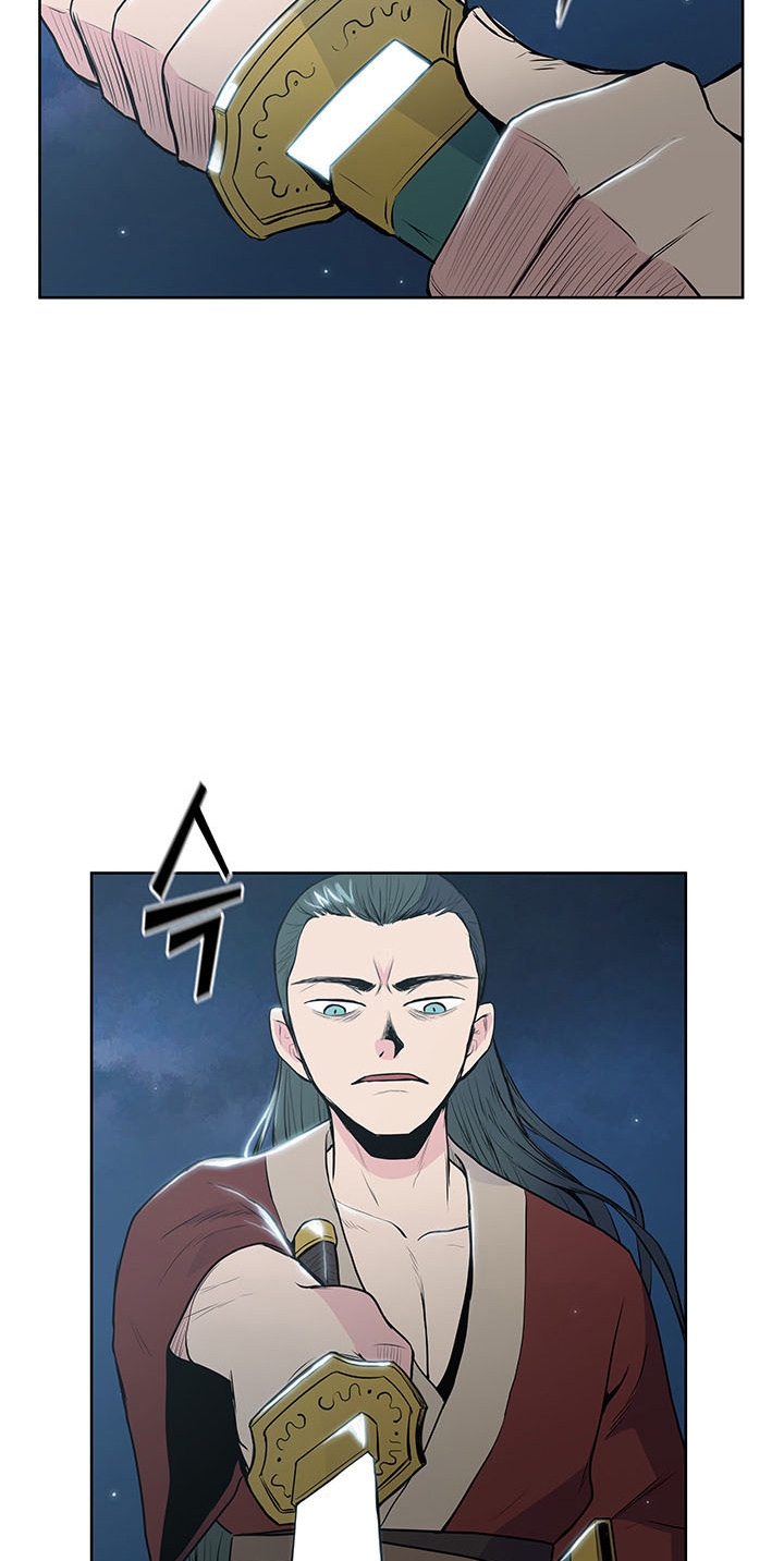 The God Of War ตอนที่ 15 หน้า 32