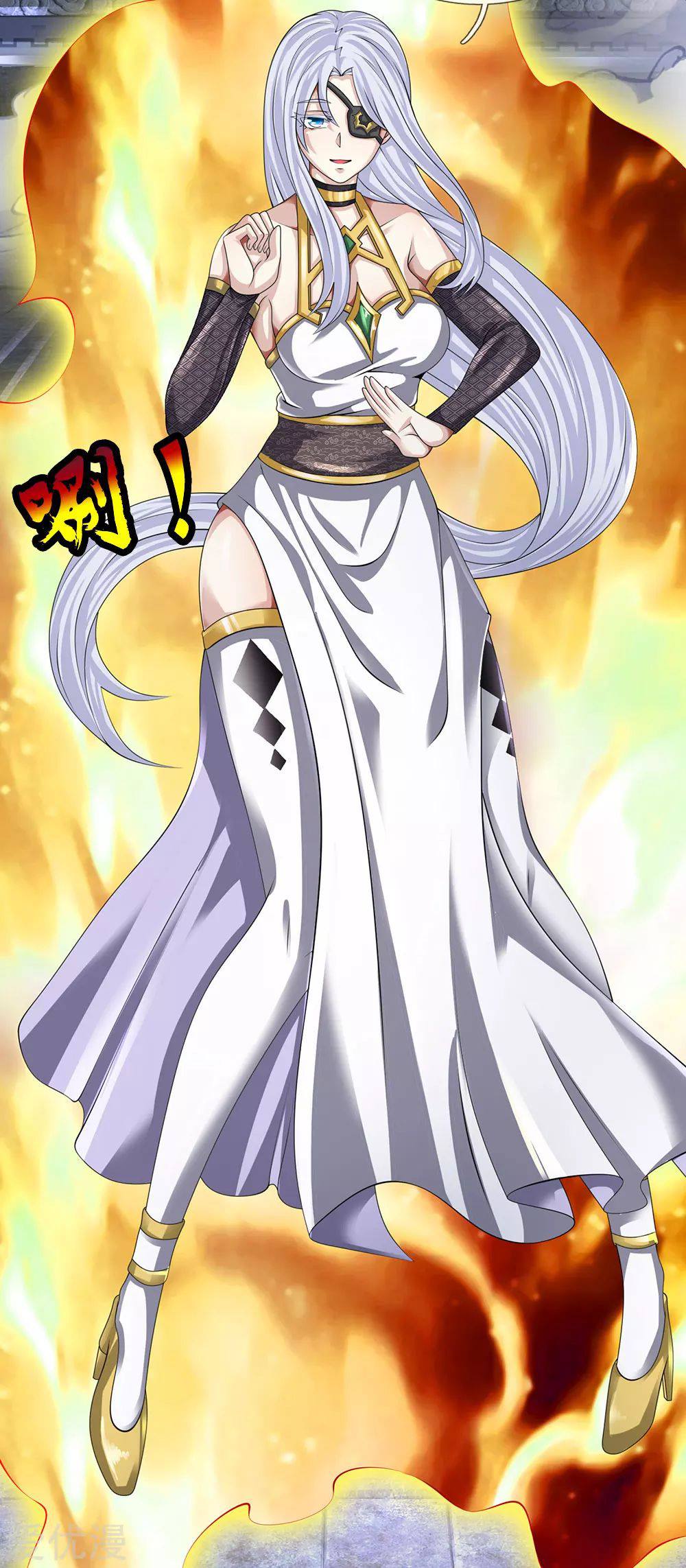 นครเซียนแห่งผู้ต่อต้านสวรรค์ ตอนที่ 122 หน้า 3