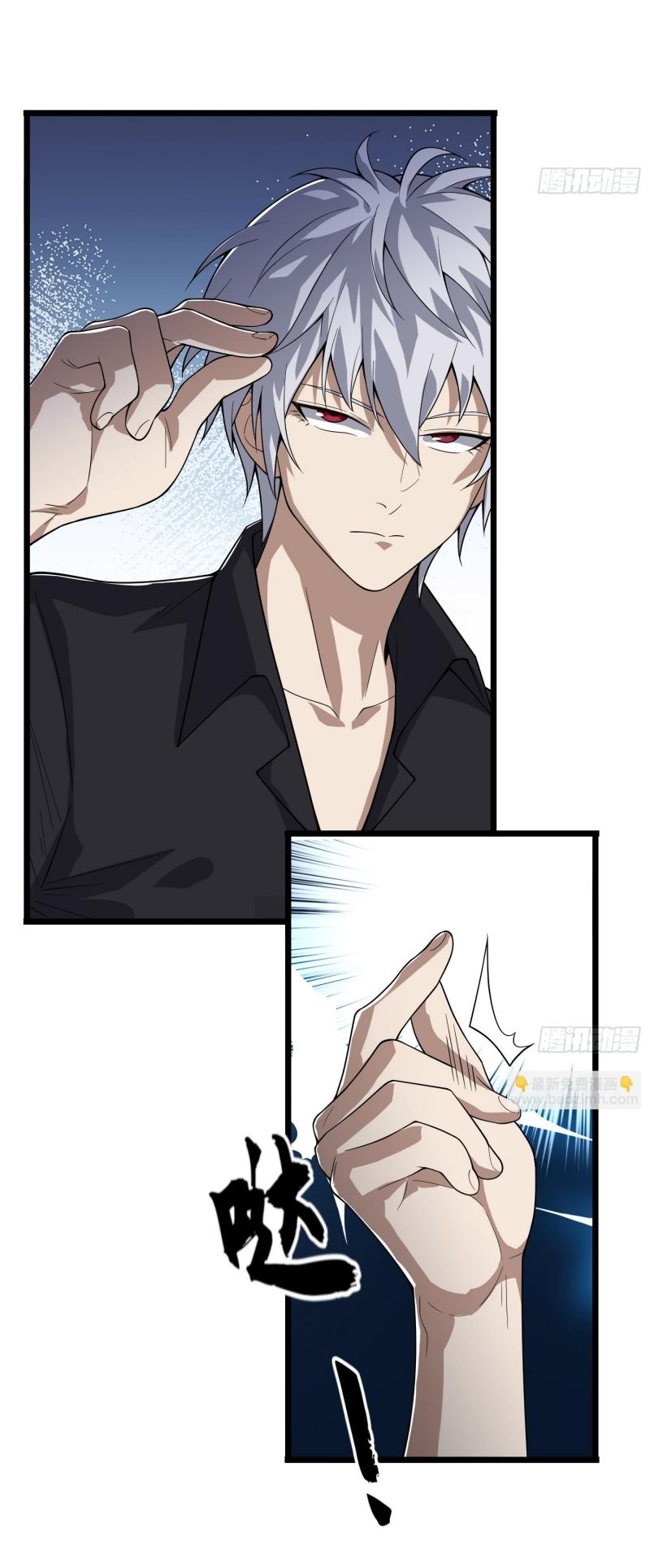 THE FIRST ORDER ตอนที่ 234 หน้า 24