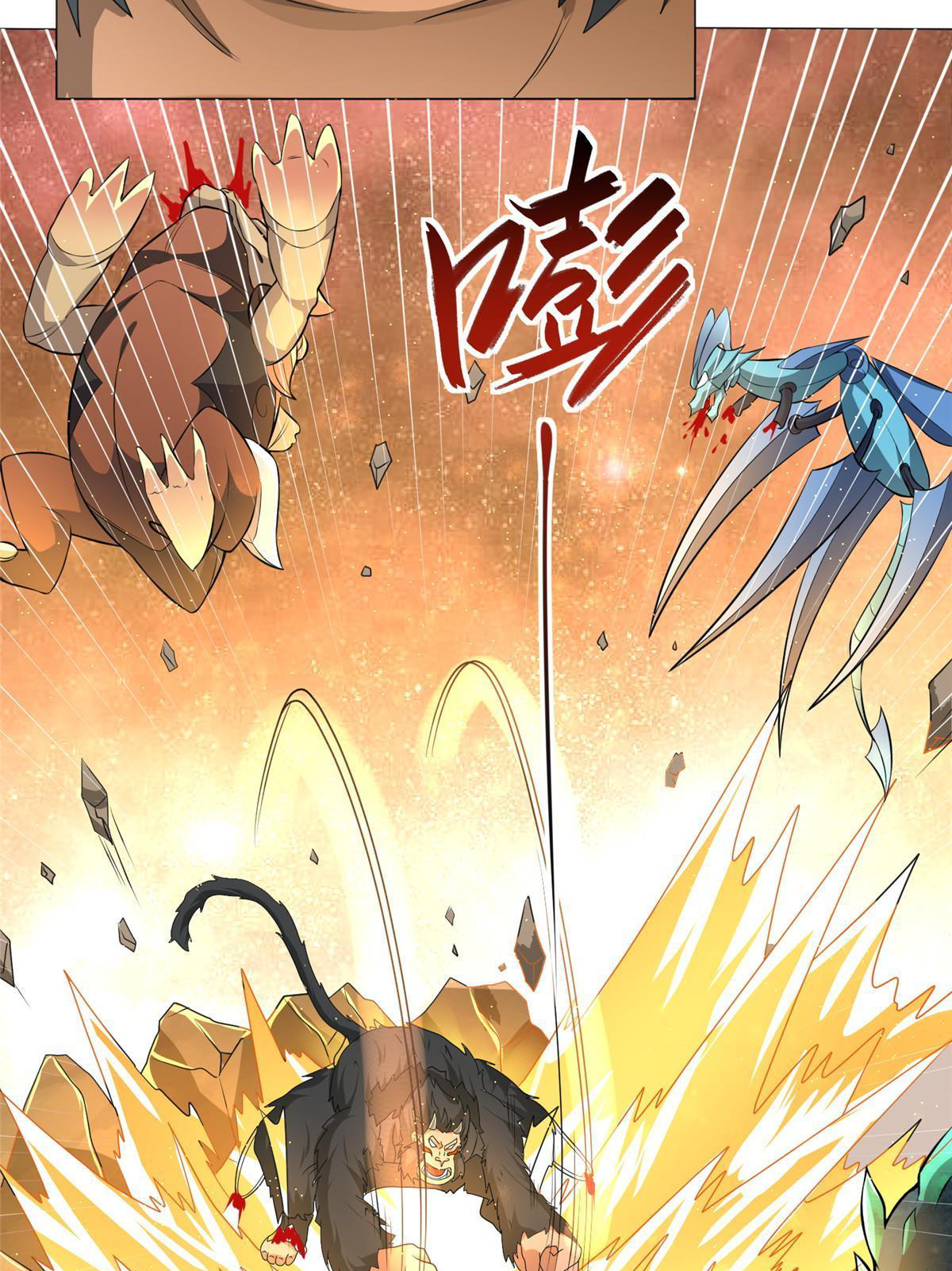 (ชนจีน) Dragon Master (จูหมิง นักรบเซียนมังกร) ตอนที่ 197 หน้า 34