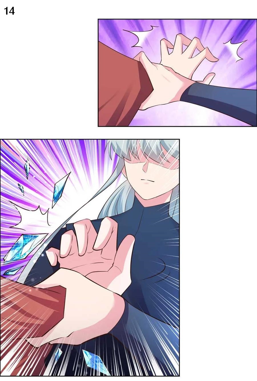 Above All Gods เทพยุทธเหนือเทวะ ตอนที่ 137 หน้า 15