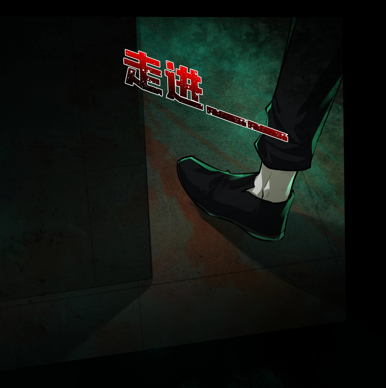 I Play the Horror World as a Simulation Game ตอนที่ 2 หน้า 24