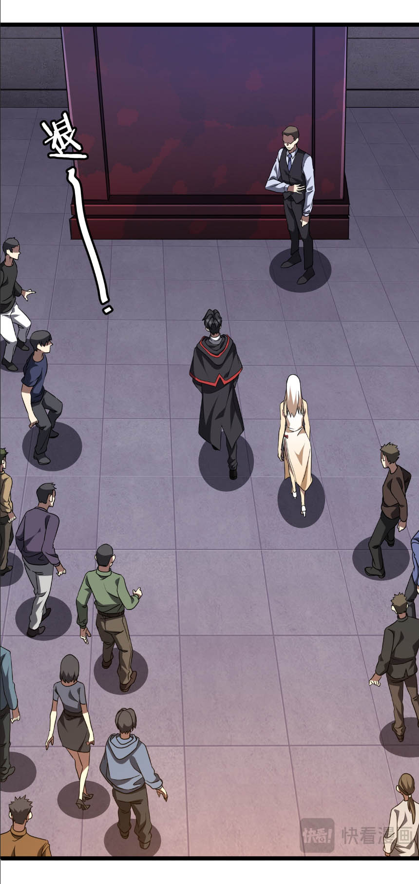 Start with trillions of coins ตอนที่ 153 หน้า 43