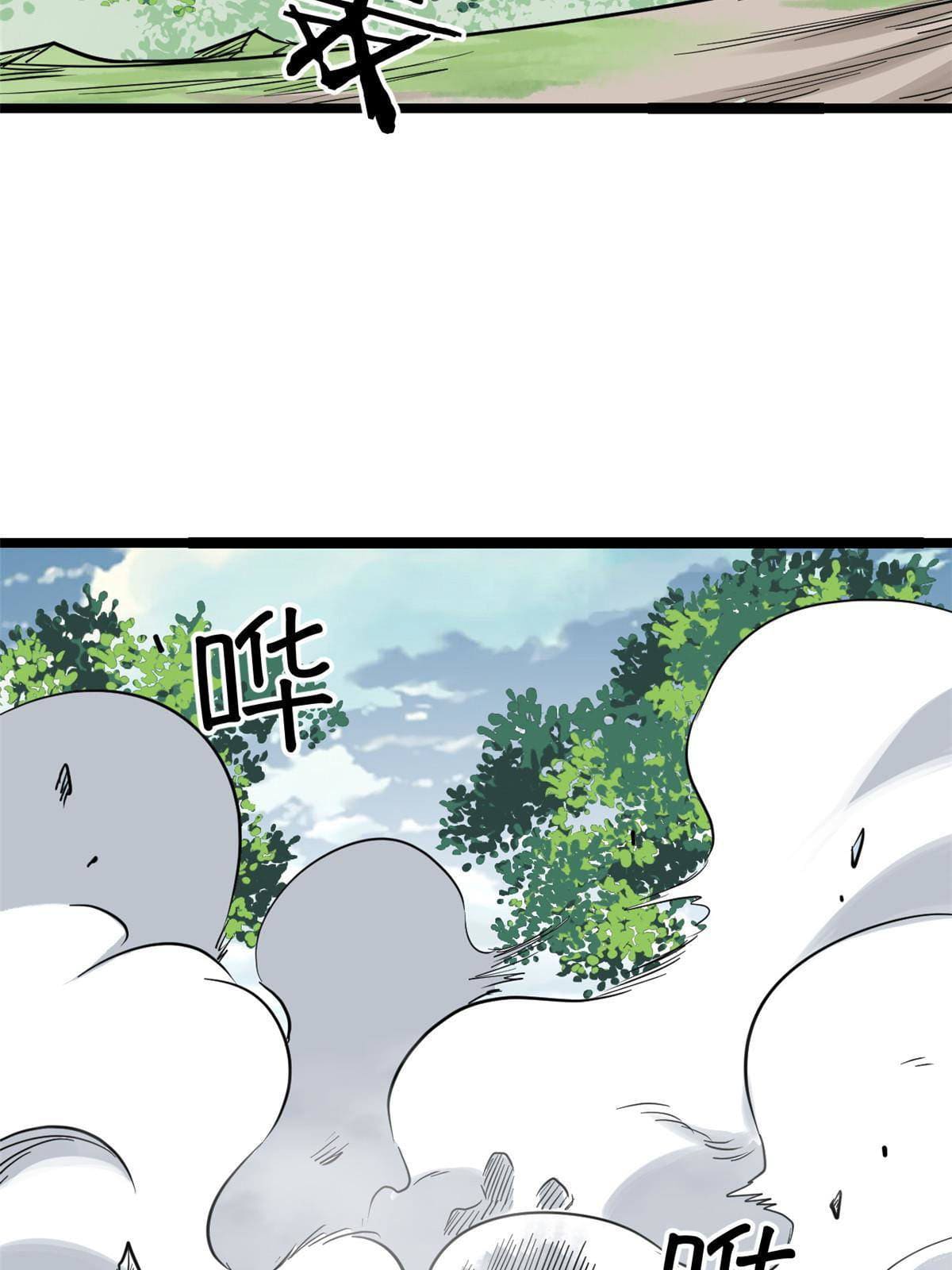 นิกายที่แข็งแกร่งที่สุด (ทันจีน) ตอนที่ 128 หน้า 56