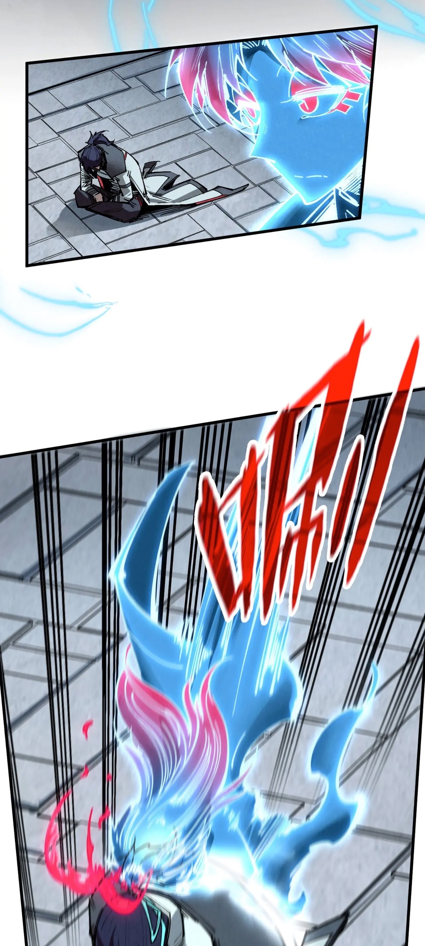 มหาเทพนิรันดร์กาล ตอนที่ 238 หน้า 26