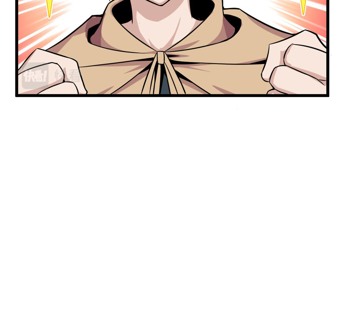 ยอดเซียนสัตว์วิญญาณ ตอนที่ 21 หน้า 50