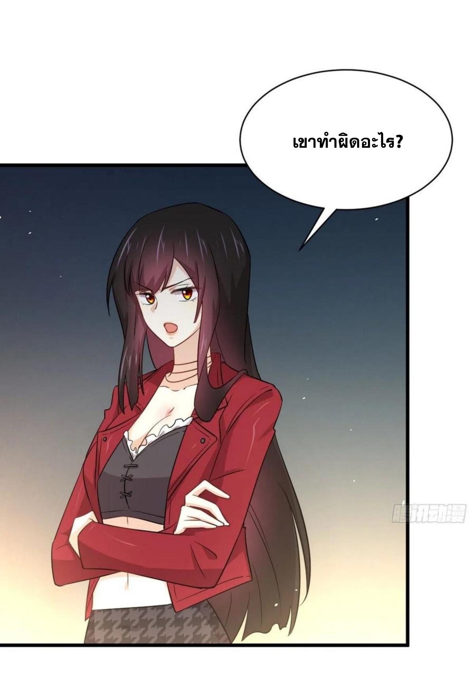 Immortal Swordsman in The Reverse World ข้าเซียนกระบี่ไม่เกาะสตรี ตอนที่ 166 หน้า 6