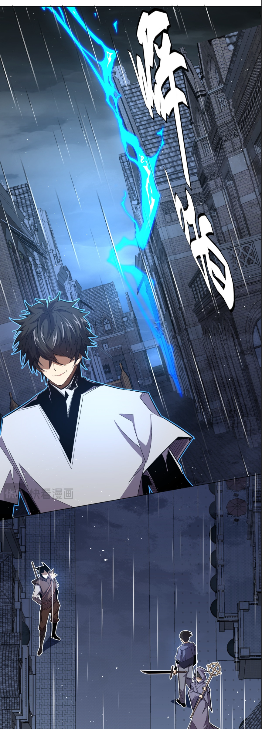 ระบบเติมเงิน คืนให้พิเศษกับตอนตาย ตอนที่ 7 หน้า 21