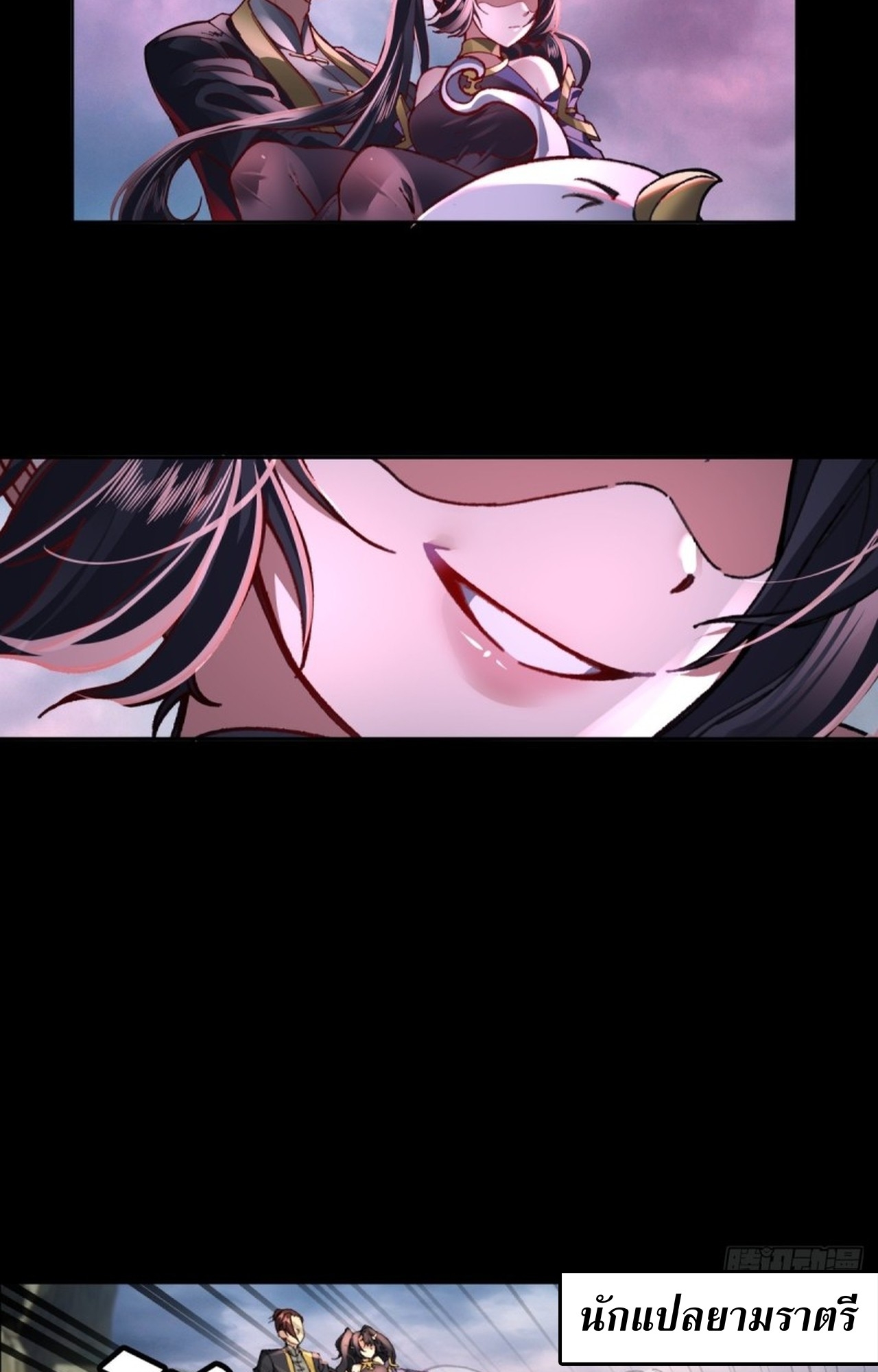 อยู่ๆก็มีลูกสาวบุญธรรมเป็นจอมมารซะงั้น ตอนที่ 2 หน้า 68