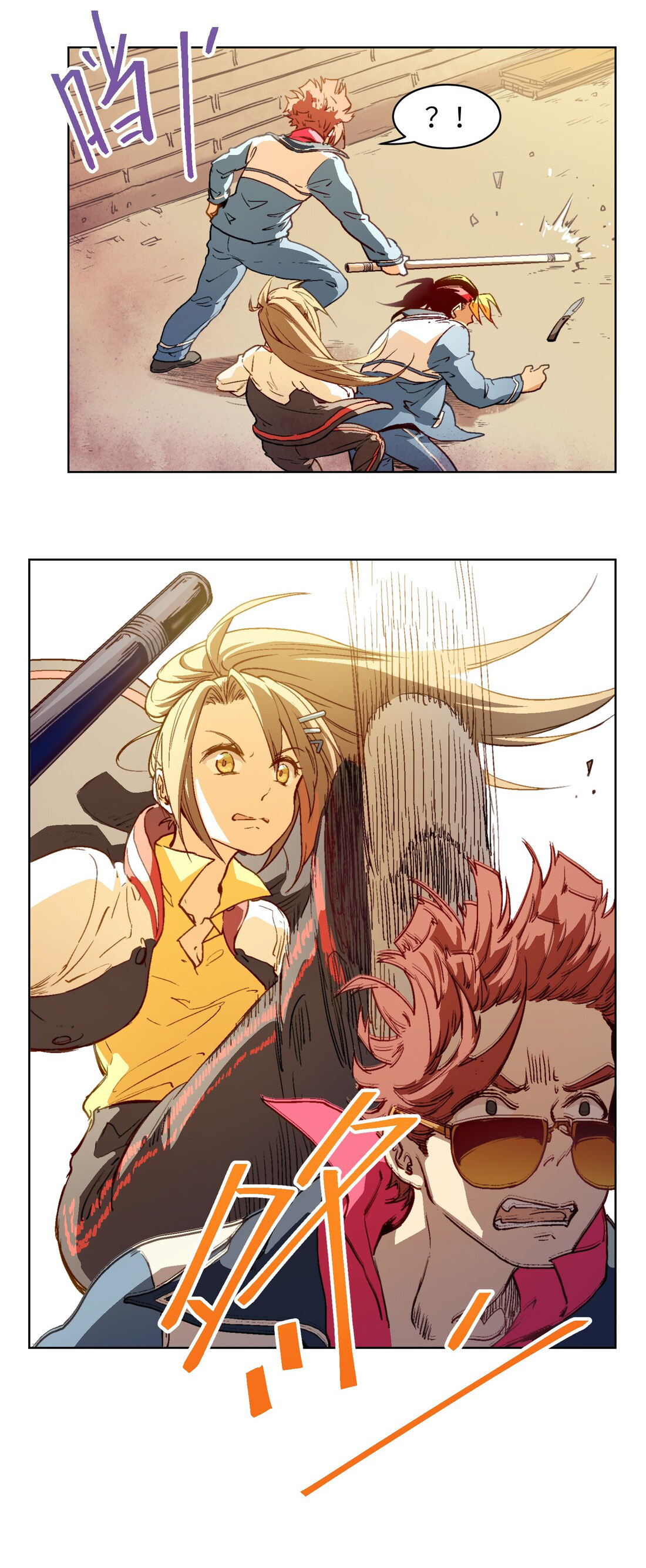 The King of Special Forces Reborn in School, Popular With Girls ตอนที่ 9 หน้า 23