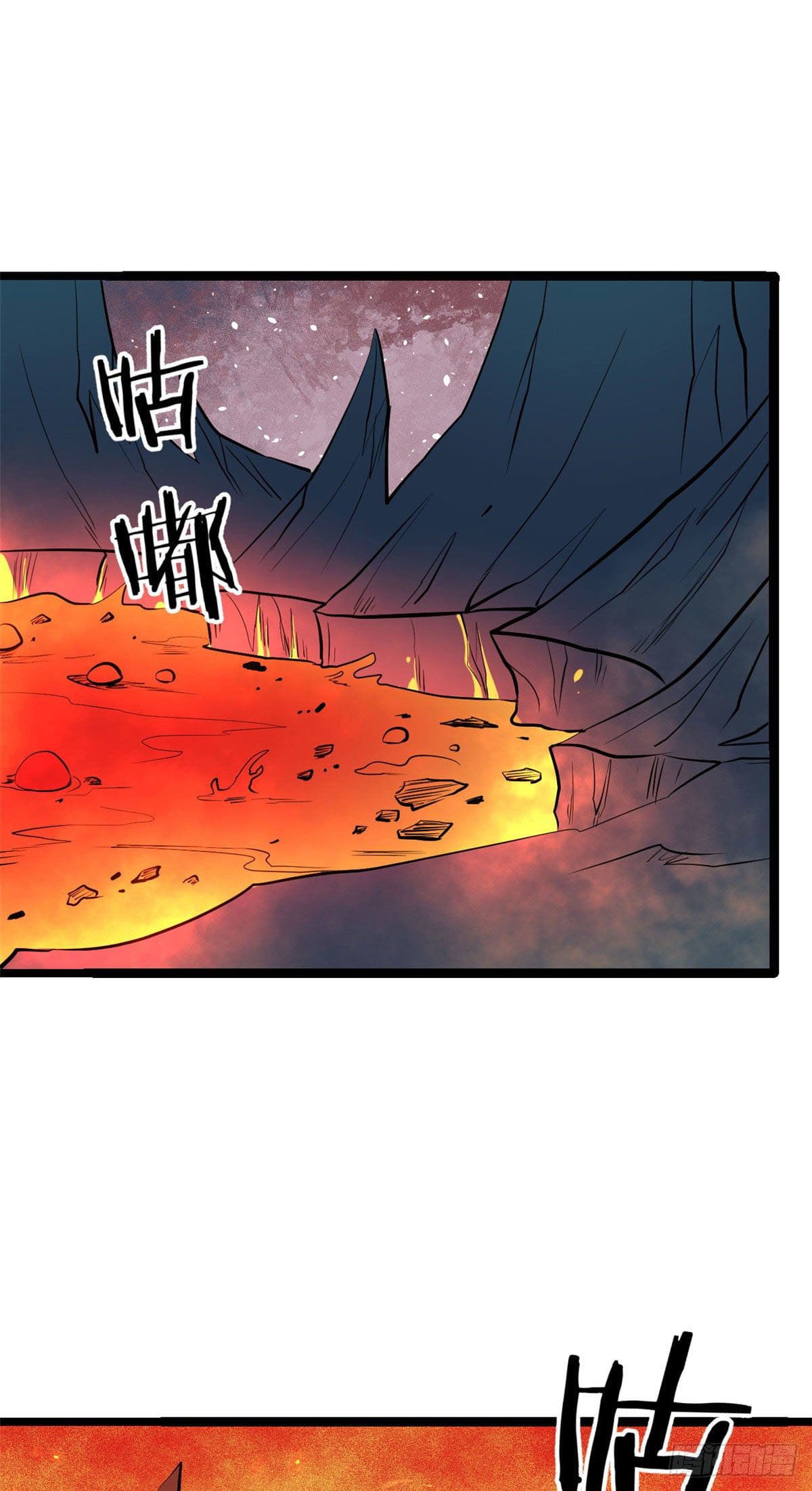 นิกายที่แข็งแกร่งที่สุด (ทันจีน) ตอนที่ 113 หน้า 27