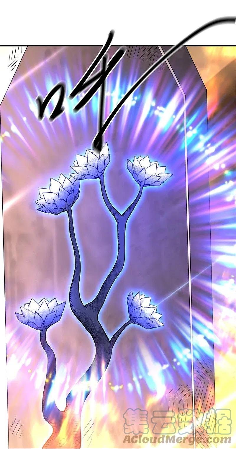 peerless battle spirit ตอนที่ 421 หน้า 48