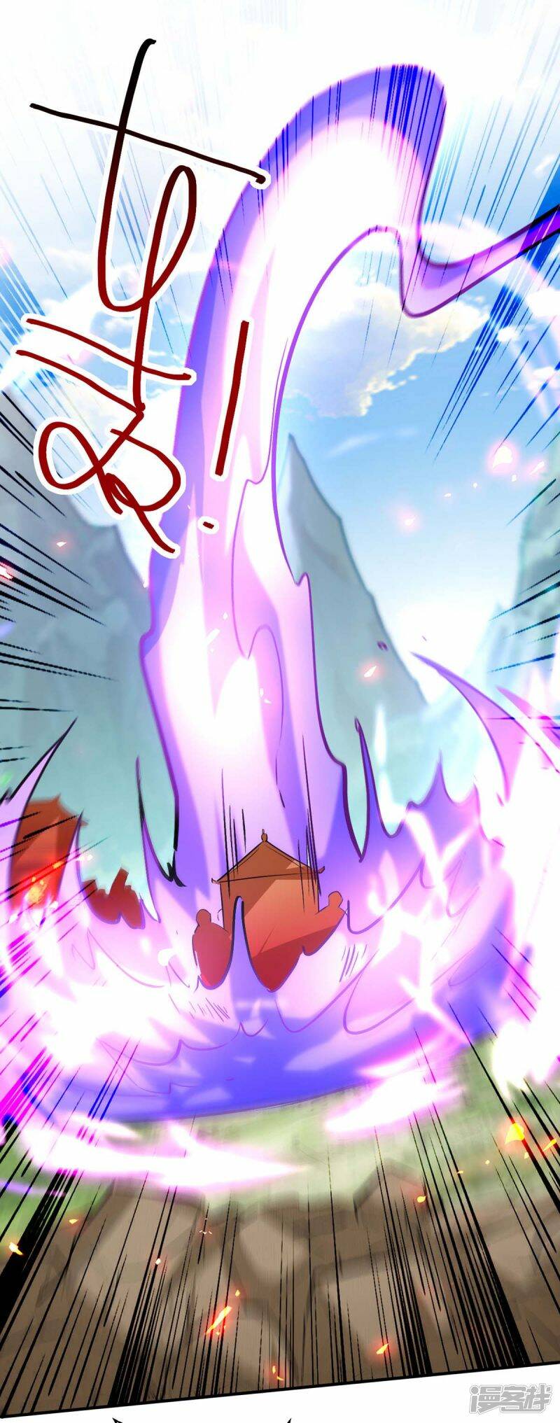 การกลับมาของจักพรรดิ์ ตอนที่ 227 หน้า 14