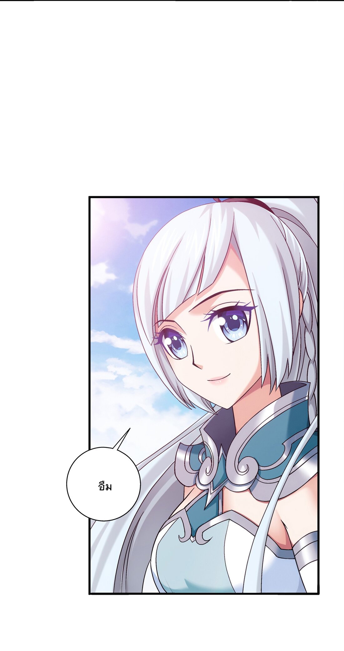 Da Zhu Zai ศึกปรมาจารย์สะท้านฟ้า (ชนจีน) ตอนที่ 363 หน้า 25