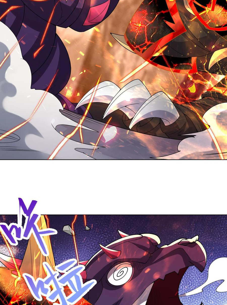 (ชนจีน) Dragon Master (จูหมิง นักรบเซียนมังกร) ตอนที่ 115 หน้า 38