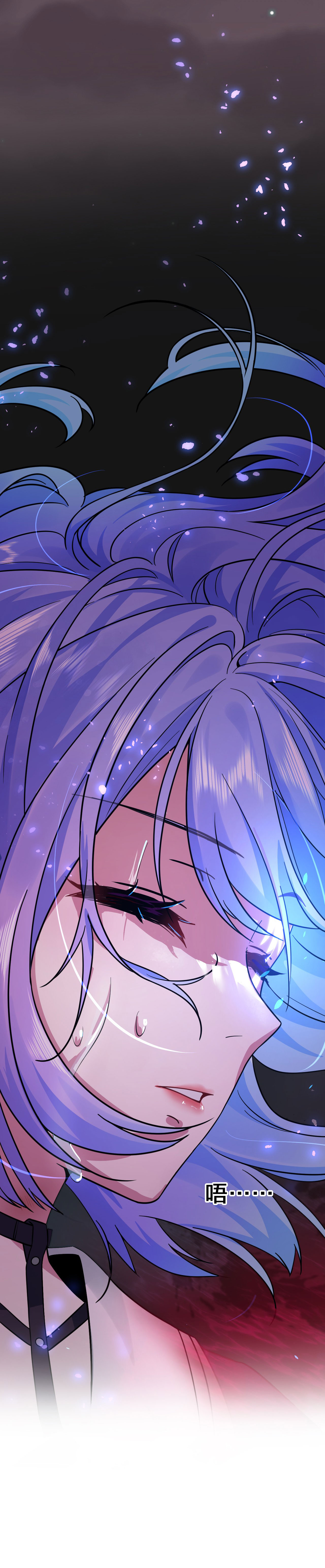 ข้าเพียงต้องการฝึกฝนศิษย์น้องหญิงก็เท่านั้น ตอนที่ 43 หน้า 27