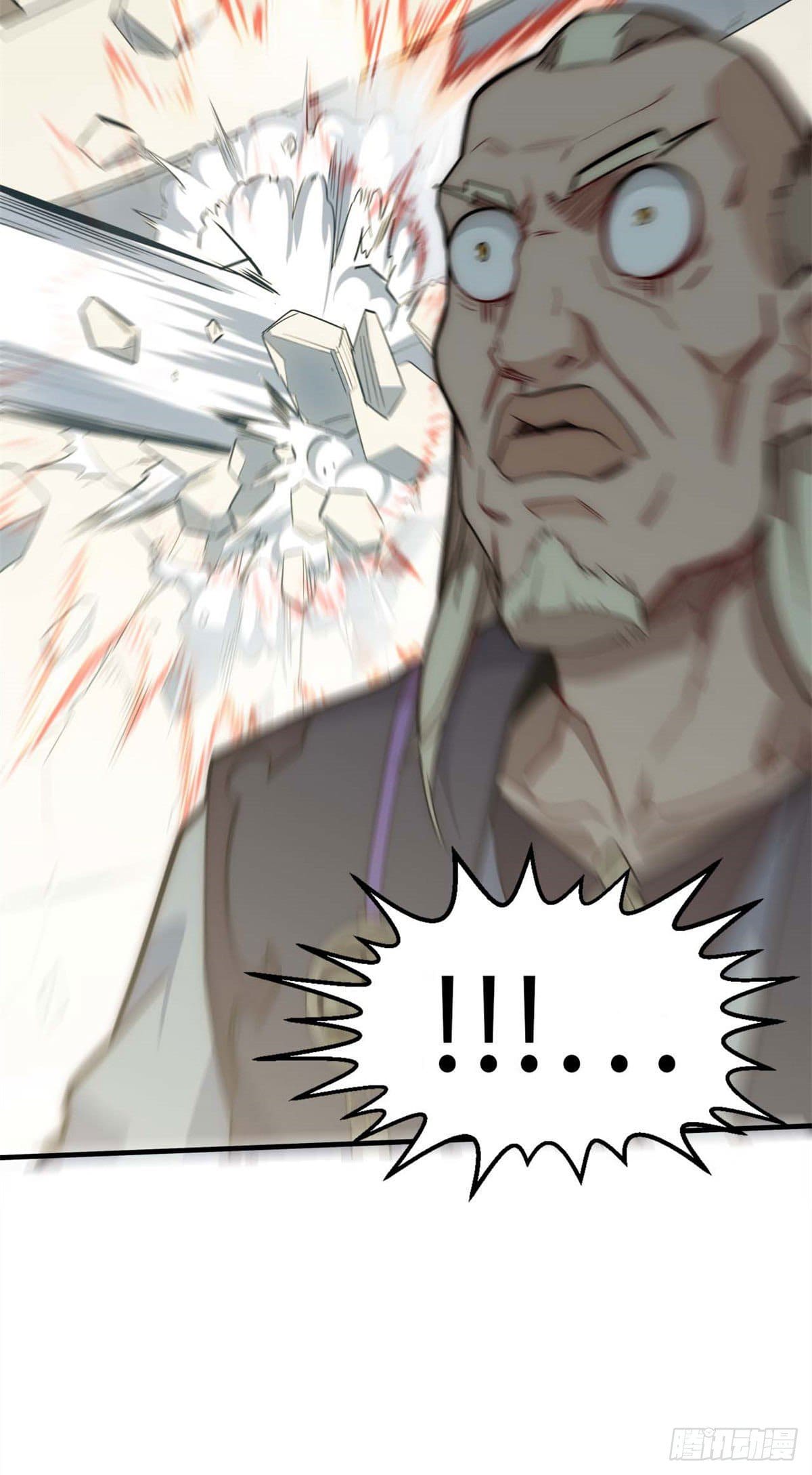 ระบบสุ่มดวงชะตา(ทันจีน) ตอนที่ 23 หน้า 31