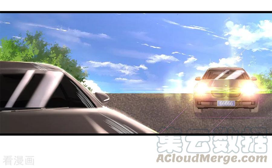 มหาเทพเซียนหมอ ตอนที่ 185 หน้า 17