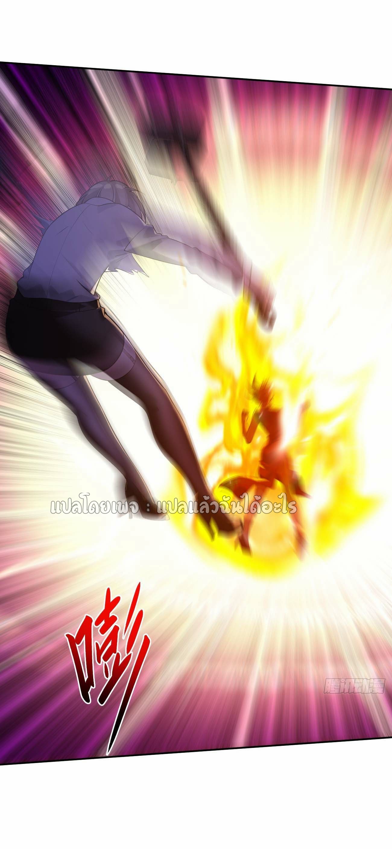 แฟนของผมระดับตำนานทั้งนั้น ตอนที่ 17 หน้า 30