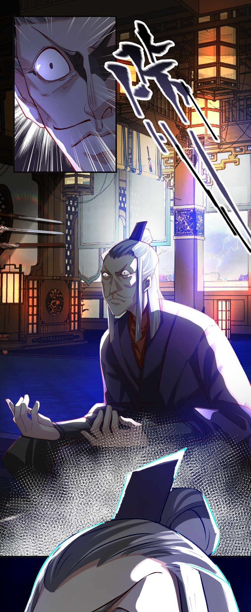 ตัวแปรจุติ ตอนที่ 49 หน้า 29