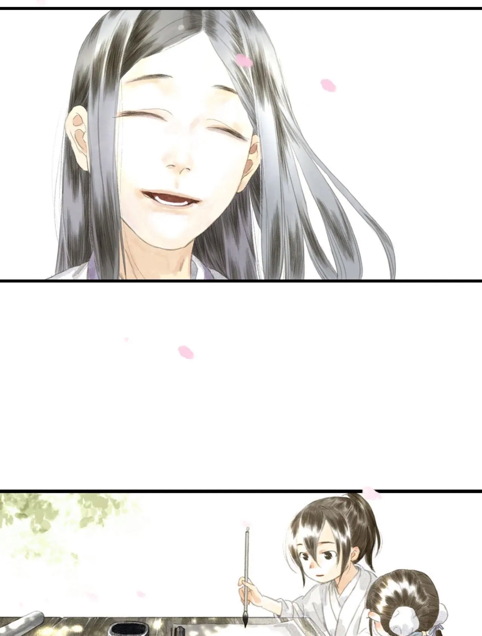 ปู้เทียนเกอ ลำนำแห่งผู้ล่องนภา ตอนที่ 6 หน้า 18