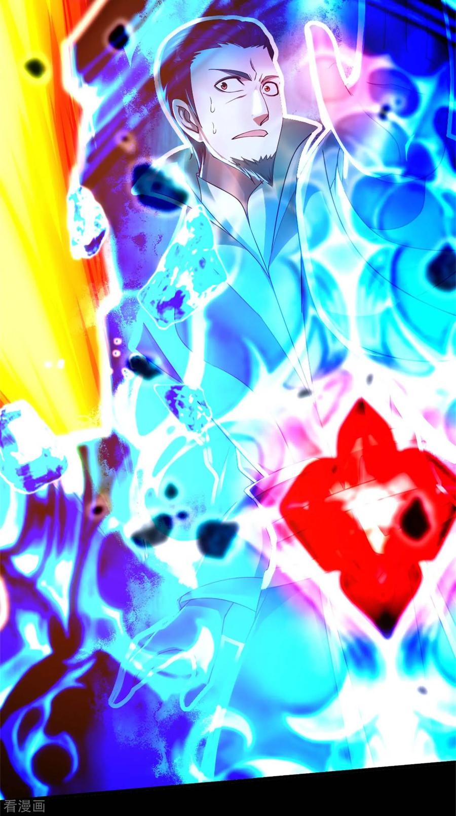 เทพอสูรสยบฟ้า ตอนที่ 91 หน้า 8