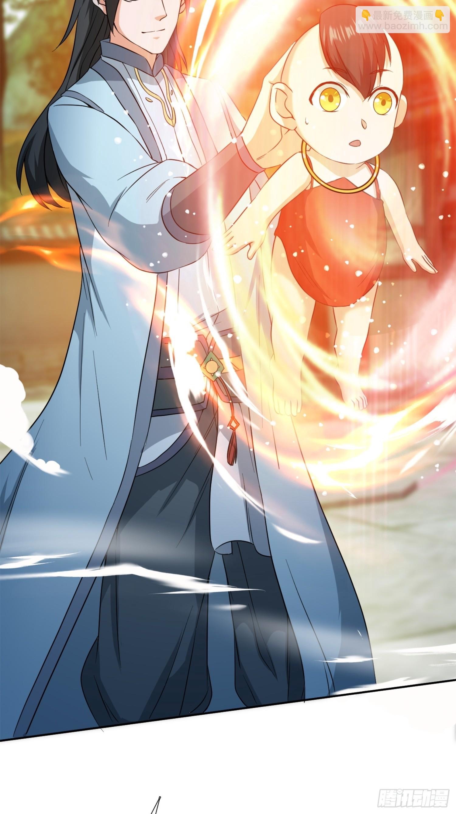 มาต่างโลกร้อยปีพึ่งมีระบบซะงั้น ตอนที่ 13 หน้า 44