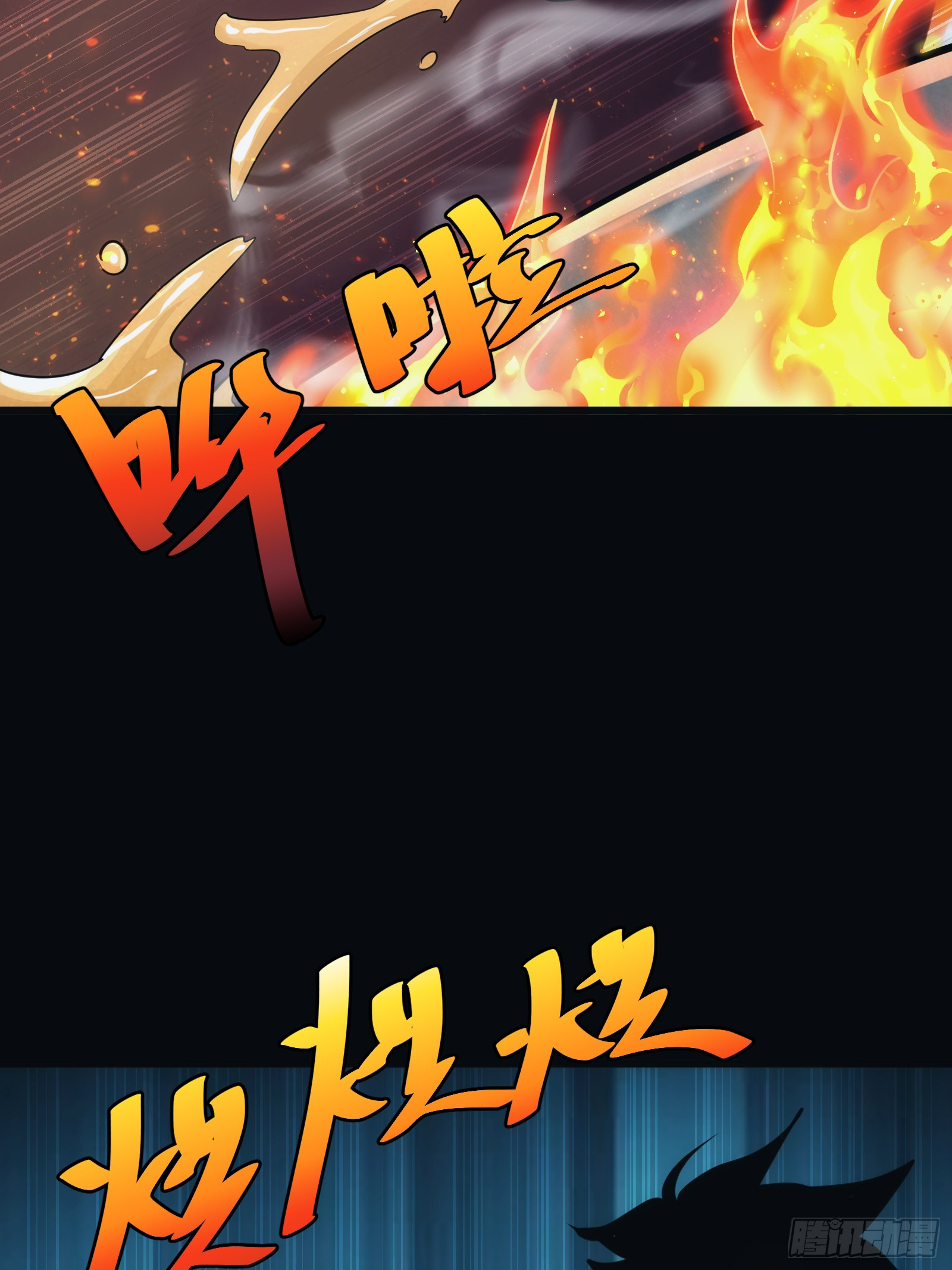 บังคับใจตัวเองก็ไร้เทียมทานได้ ตอนที่ 28 หน้า 38