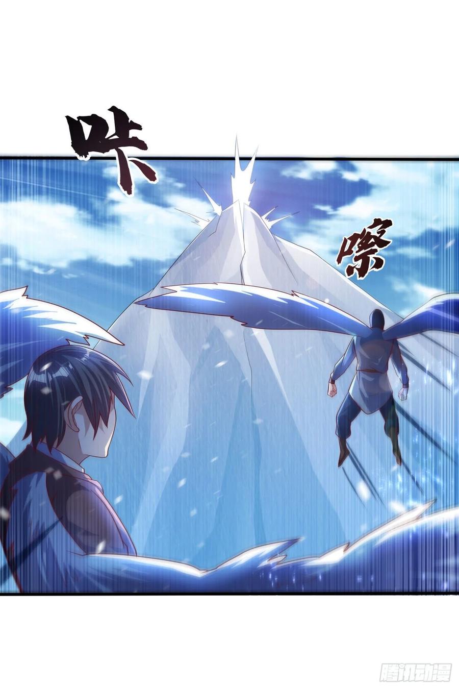 Wu ni ตอนที่ 64 หน้า 34