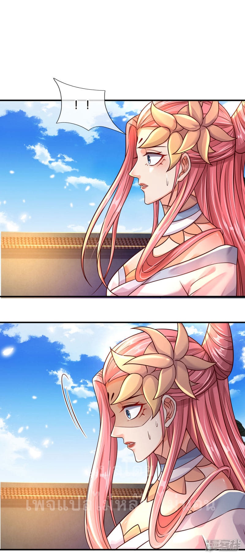 |.สุดยอดระบบเจ้าราชันย์ปีศาจ ตอนที่ 31 หน้า 7