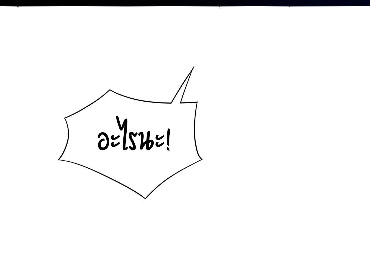 Invincible Battle System-ระบบพลังต่อสู้ไร้พ่าย เย้ยฟ้าให้หมั่นไส้เล่นๆ ตอนที่ 5 หน้า 34