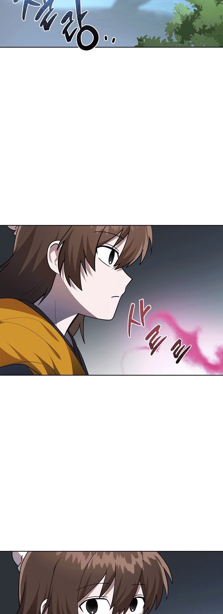 0.3 ราชามังกรเพลิง (จบซีซัน 1) ตอนที่ 19 หน้า 16